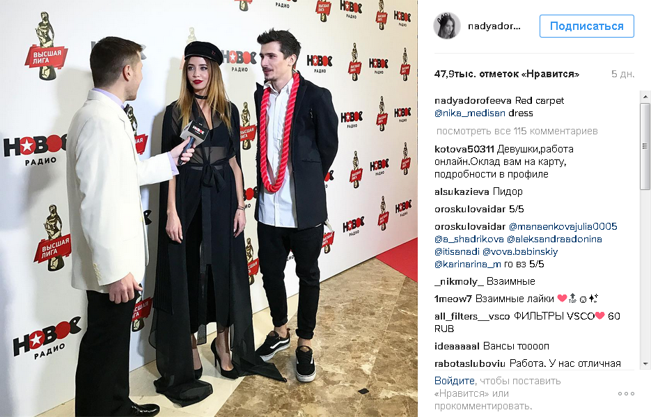 Лорак, Лобода и ВИА Гра: украинские звезды снова принимали премии в Москве